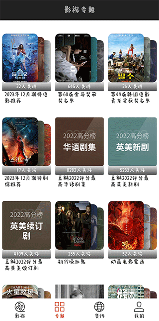 光影追剧正版官方