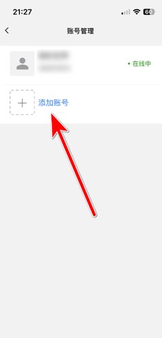 旺旺商聊正版