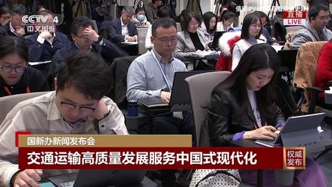 星火电视海外版2024升级版