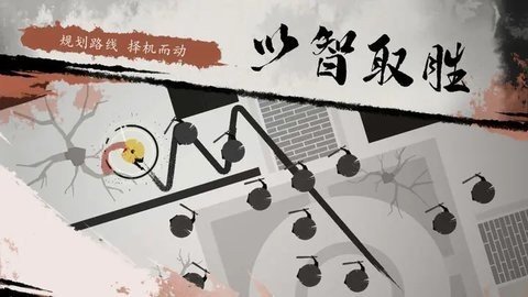 一息正式版