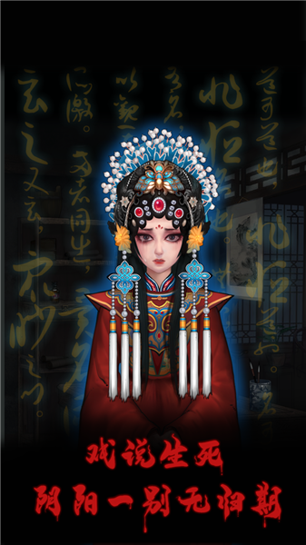 万邪归正免费版安卓