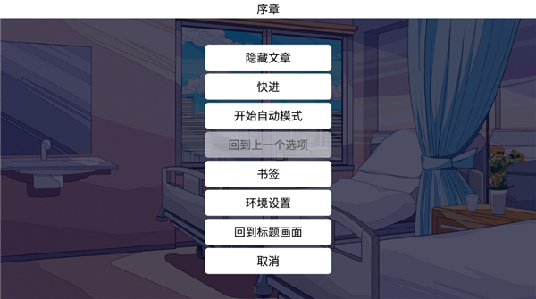 时廻者