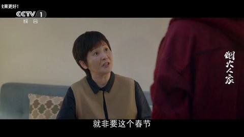 星火电视海外版2024升级版