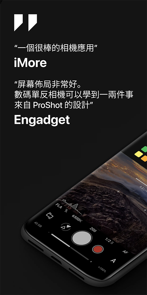 ProShot