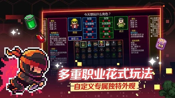代号街区内置作弊菜单
