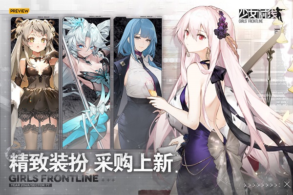 少女前线BiliBili服
