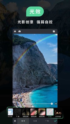 POCO相机3.4.5