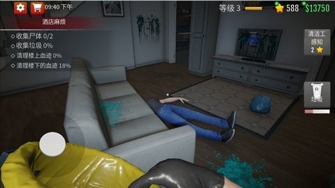 鬼屋清洁工
