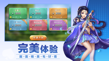 麻将胡了最新版本 麻将胡了最新版本