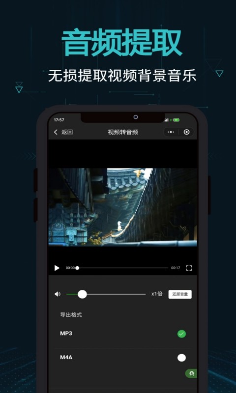 剪画
