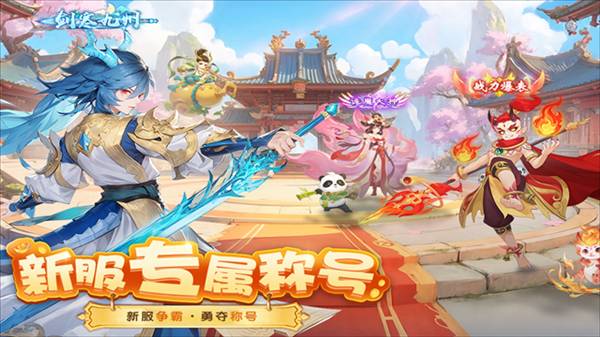 梦想桃源0.1折版本