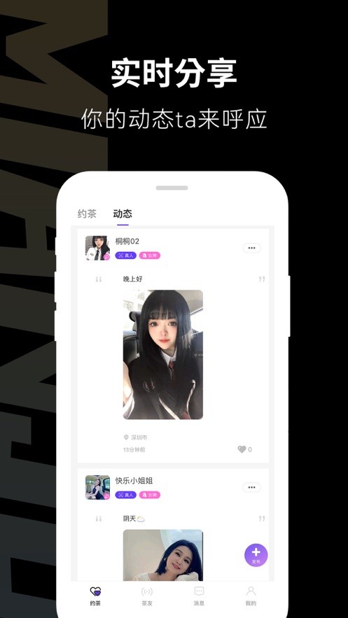触手AI