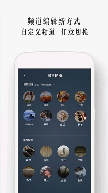 UtoVR官方版