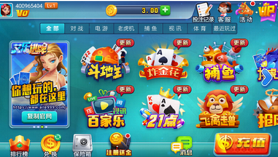 艾乐棋牌2023官方最新版