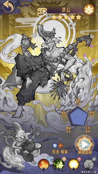 阵容攻略配图6