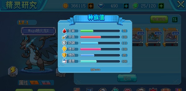 新手攻略配图1
