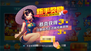 艾乐软件