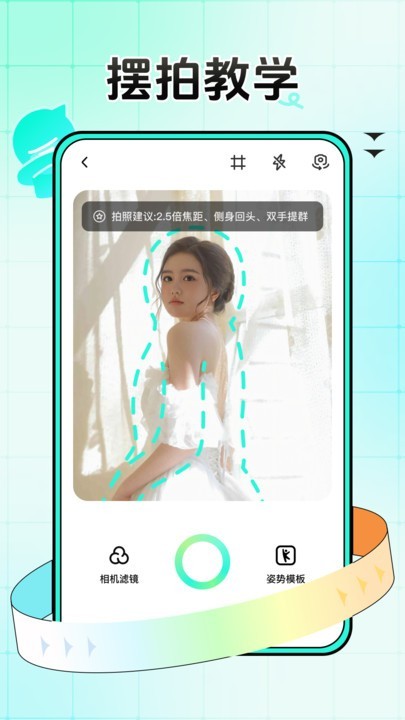 万能拍同款官方版