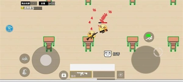 新手教程配图5