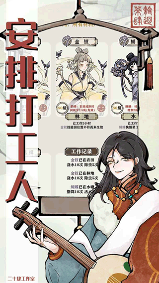 轮回茶肆折相思版