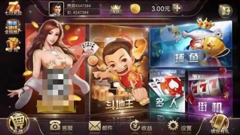 盛世‖炸金花官方版最新版