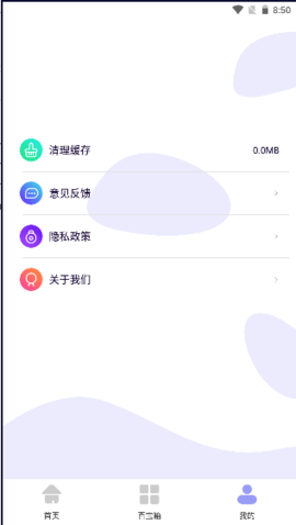 软件隐藏助手免root版
