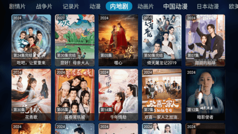 拾一影视TV蓝光版