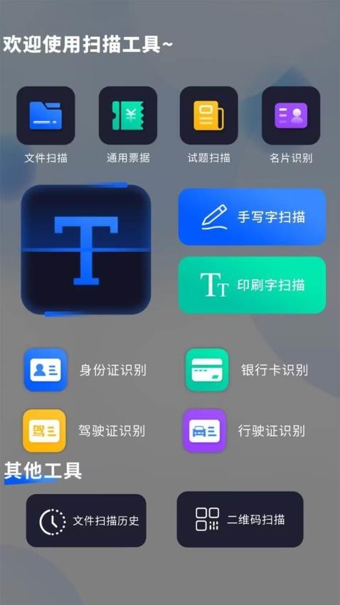 手机控制电视