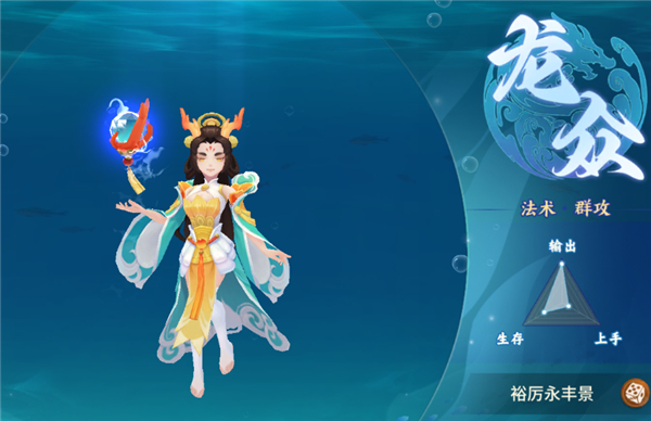 角色介绍配图5