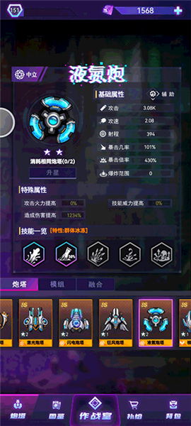 游戏攻略配图6