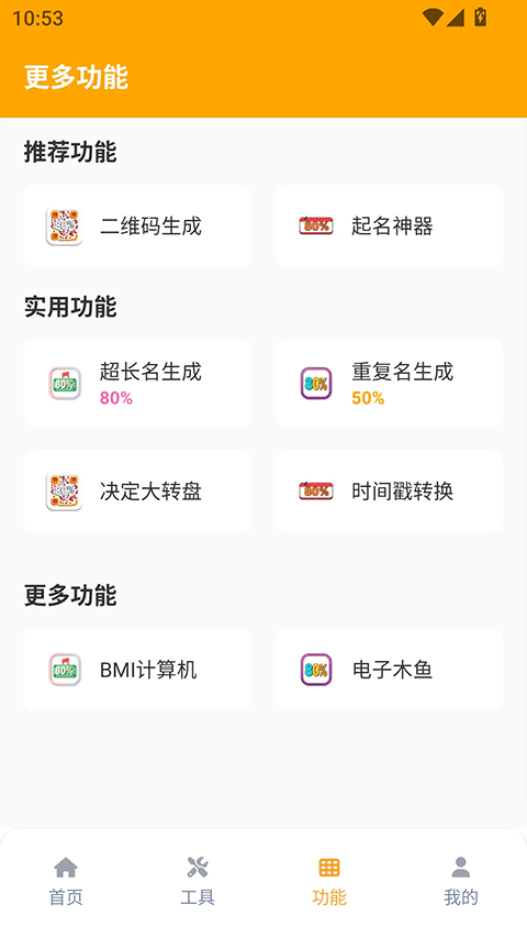 妞妞画质怪兽