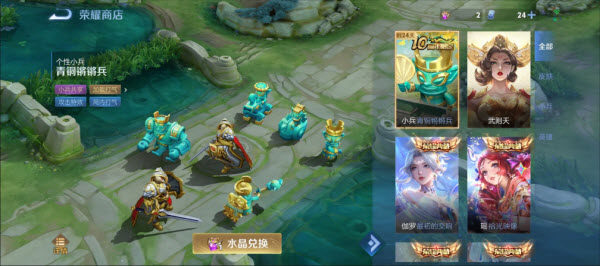 云王者荣耀