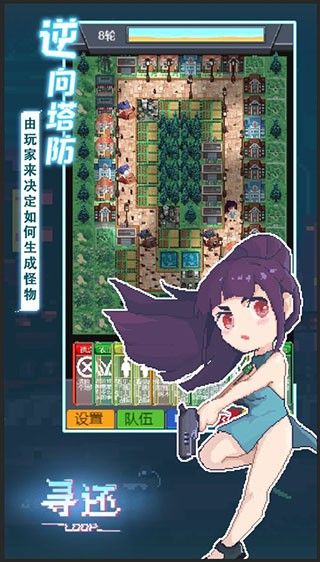 寻还正版