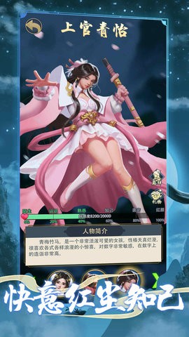 火柴人功夫大战安卓版