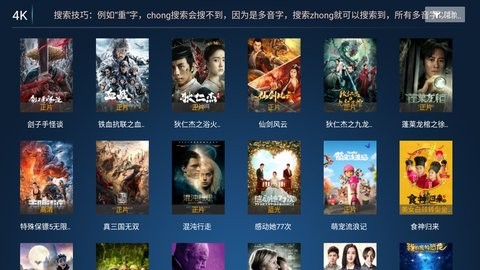 万古t