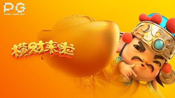 pg电子麻将胡了入口最新版下载