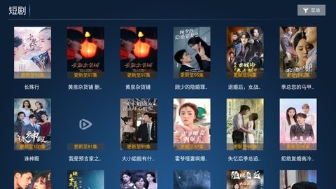 联盟影院app