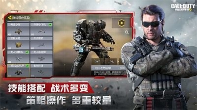 使命召唤黑色行动僵尸中文版