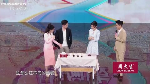 星火电视海外版2024升级版