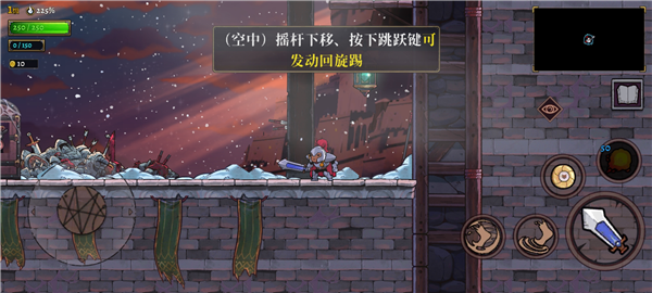 游戏攻略配图6
