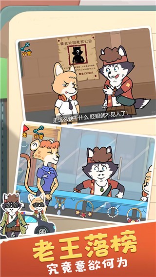 王牌求生大作战最新官网