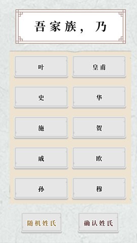 祖宗保佑大量香火安卓版