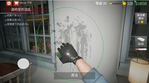 鬼屋清洁工