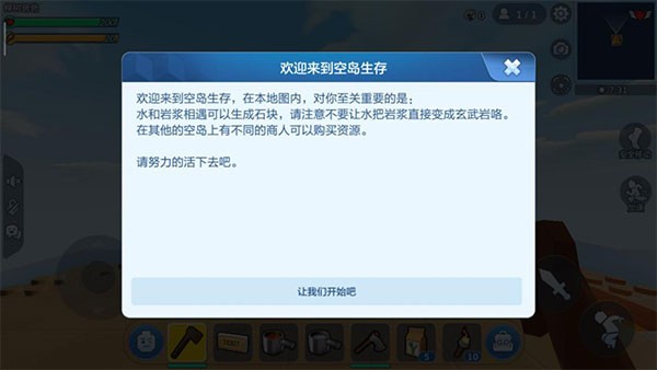 乐高无限正式服