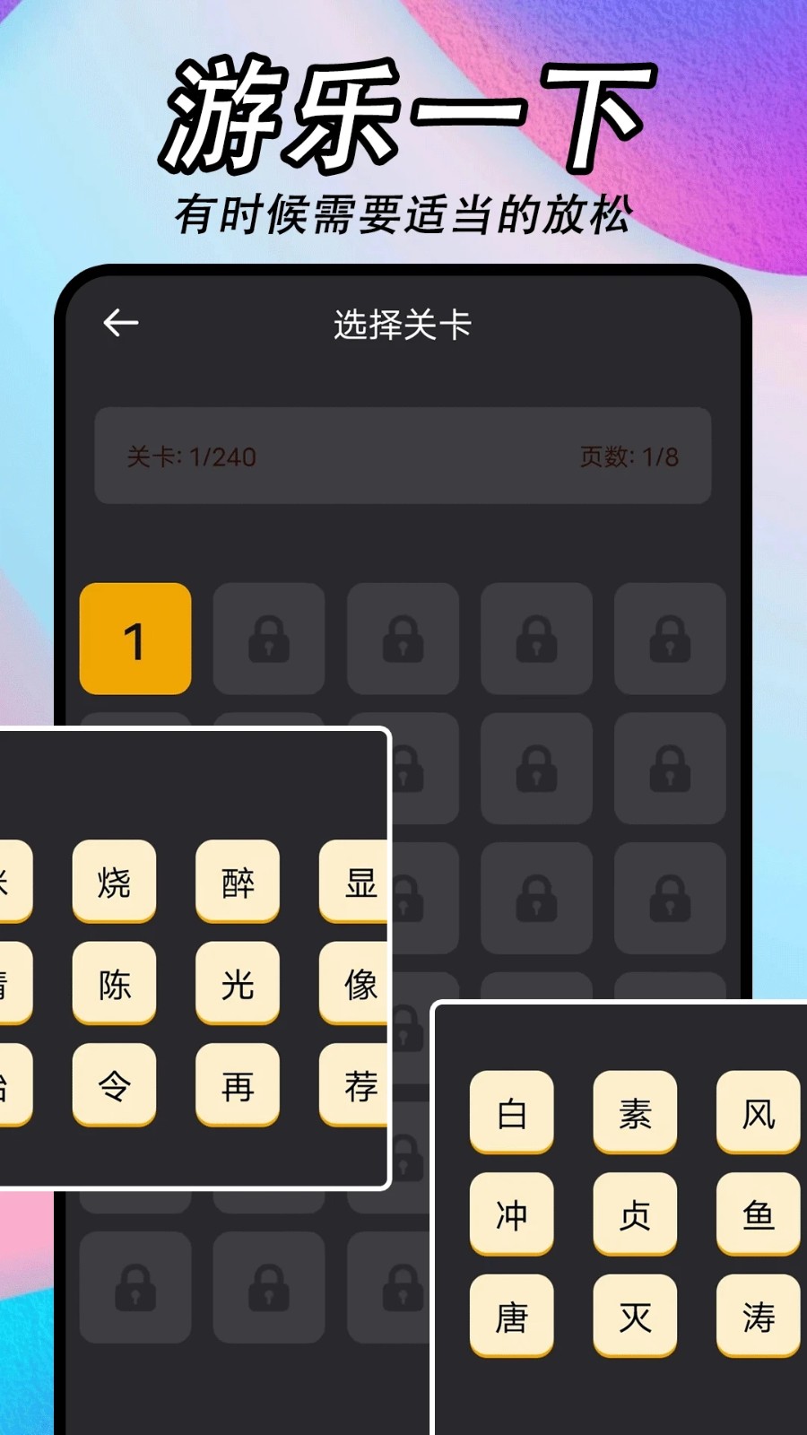 懂得影视手机版