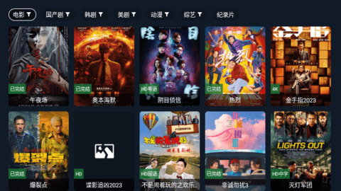 剧迷TV影视app