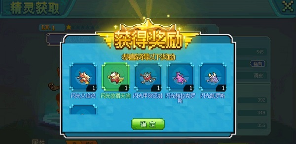 新手攻略配图6