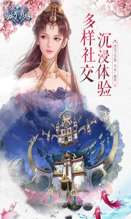 梦幻情缘