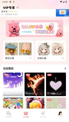 吾次元壁纸