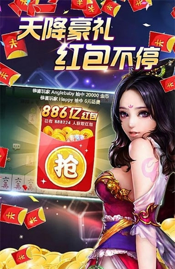 AAA炸金花官方版手游